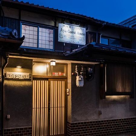 Kyoto Aya Guest House Exteriér fotografie